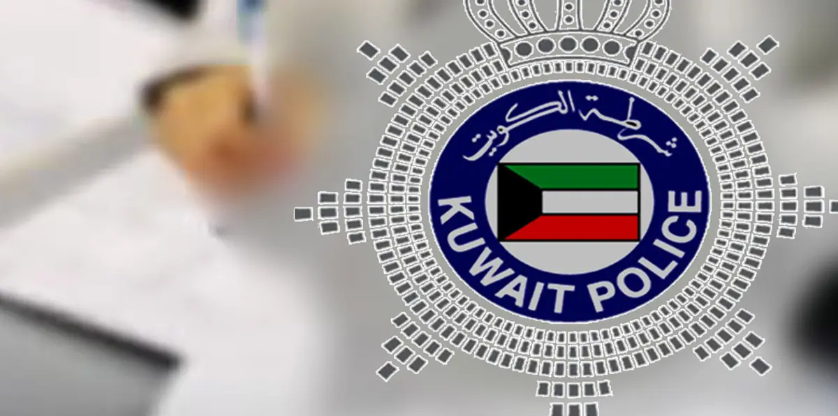 عراقي فشل في إغواء جارته الكويتية بالمال فاستهدفها بـ"النفايات"