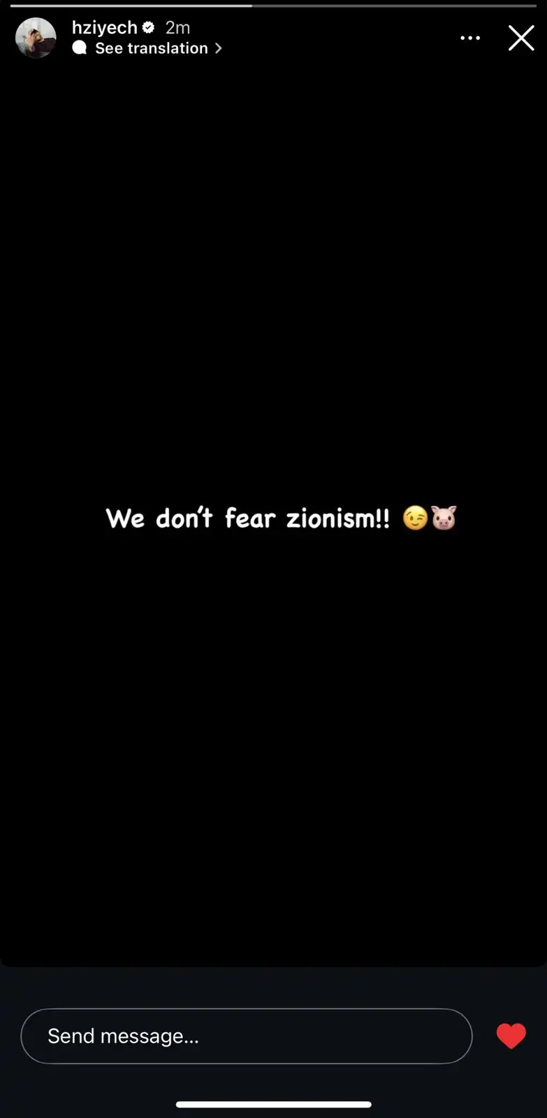 رسالة زياش بعد تصريحات بن غفير