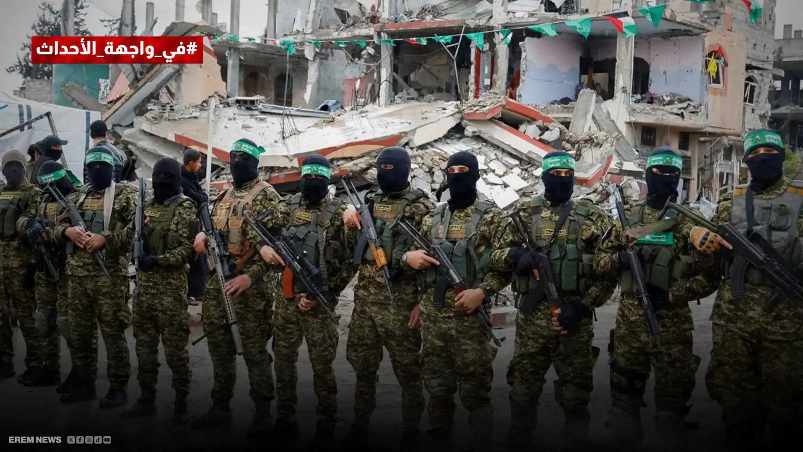 حماس.. 60 يوما لتسليم السلاح