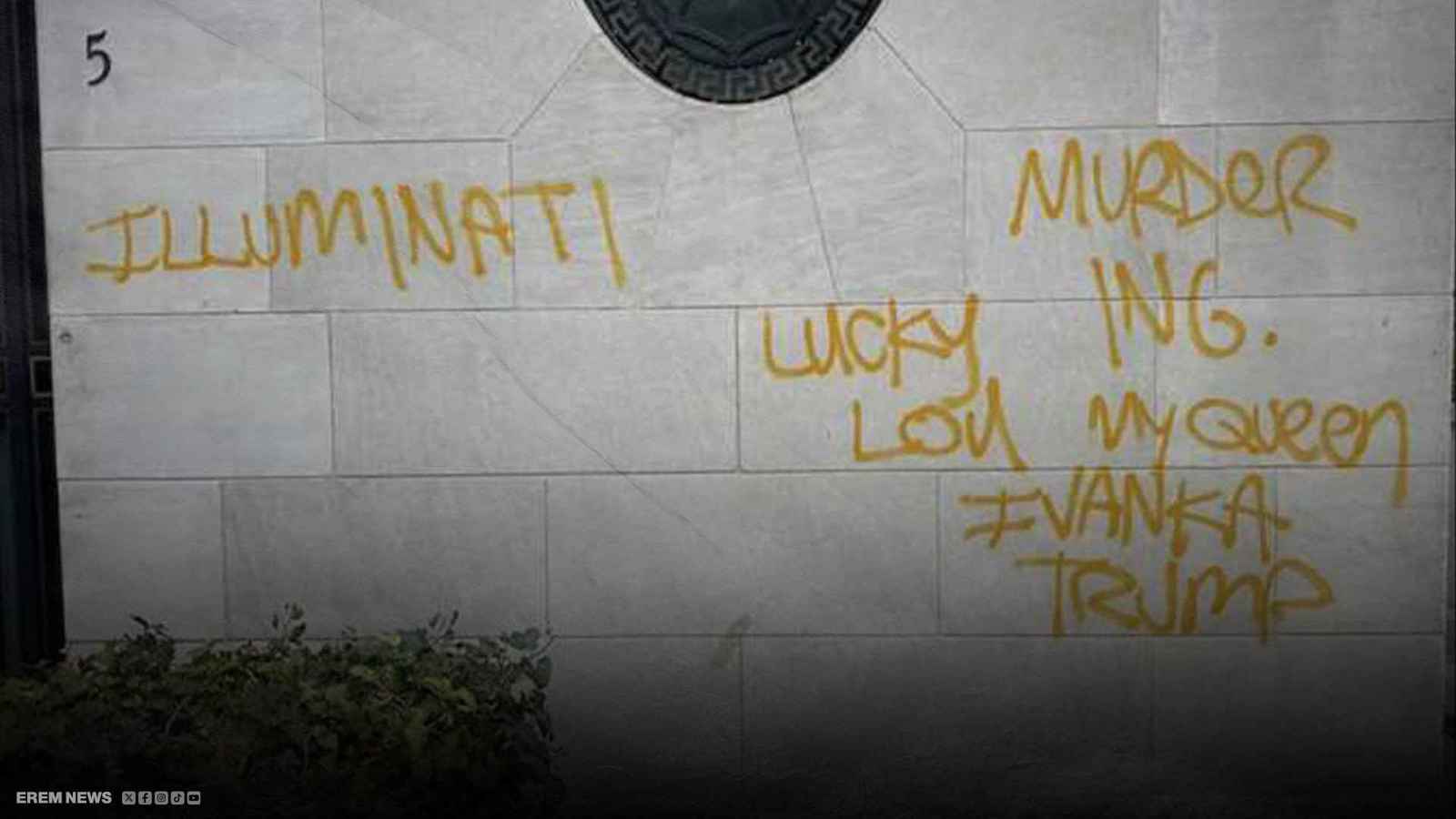 "رسائل مرعبة تهز مانهاتن".. من يهدد بالانتقام لإيفانا ترامب؟