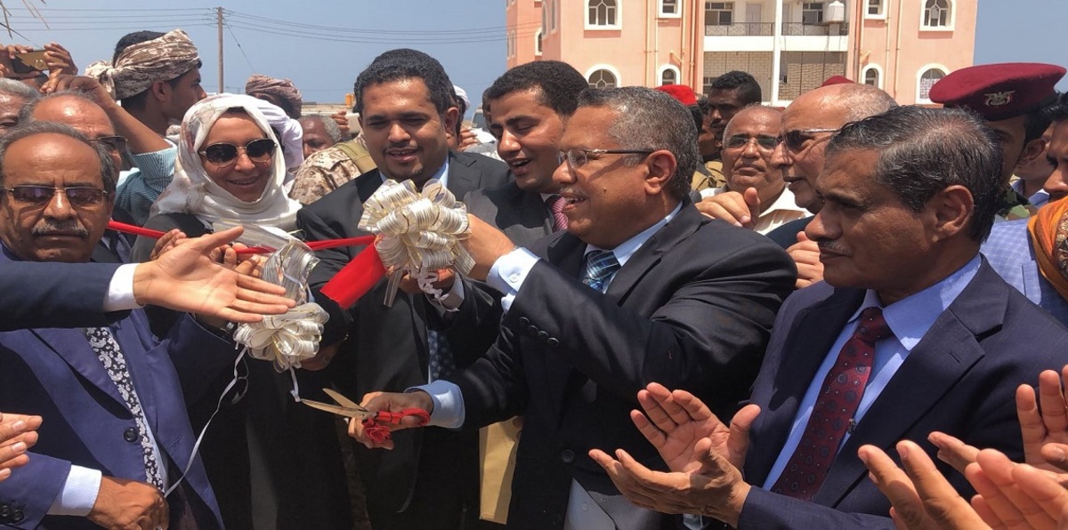 الحكومة اليمنية تفتتح محطة "كهروغازية" في حضرموت