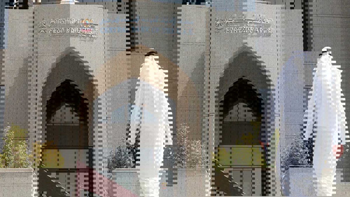 مصرف الإمارات المركزي يخفض متطلبات الاحتياطي الإلزامي للودائع تحت الطلب بنسبة 50%