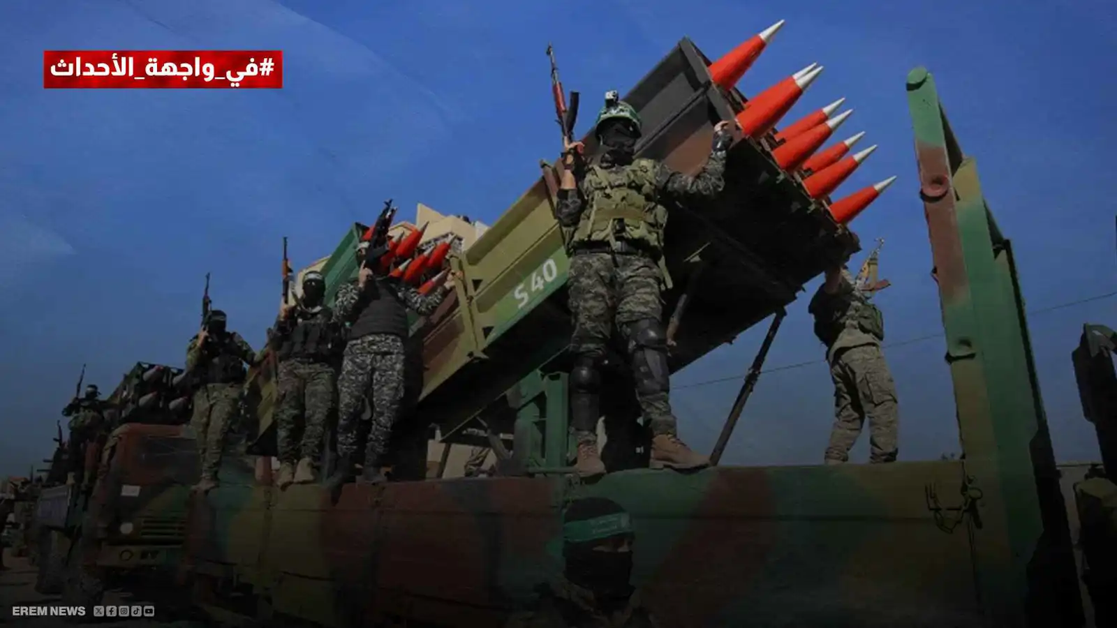 ماذا بعد مماطلة حماس بتسليم السلاح؟