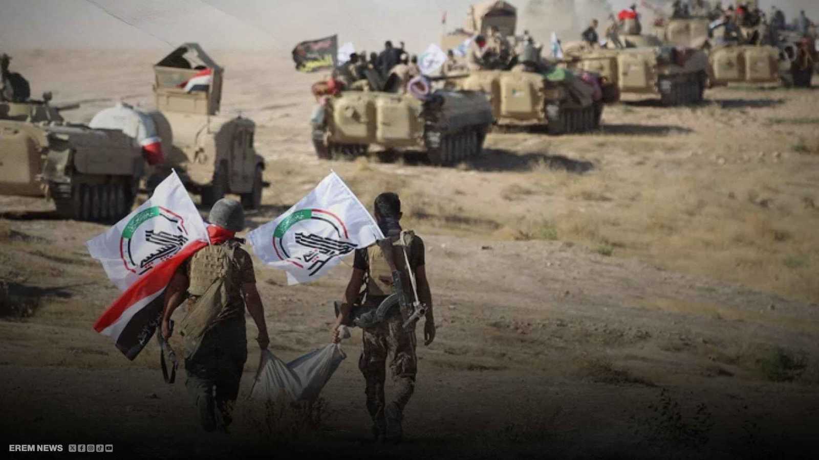 الحشد الشعبي 