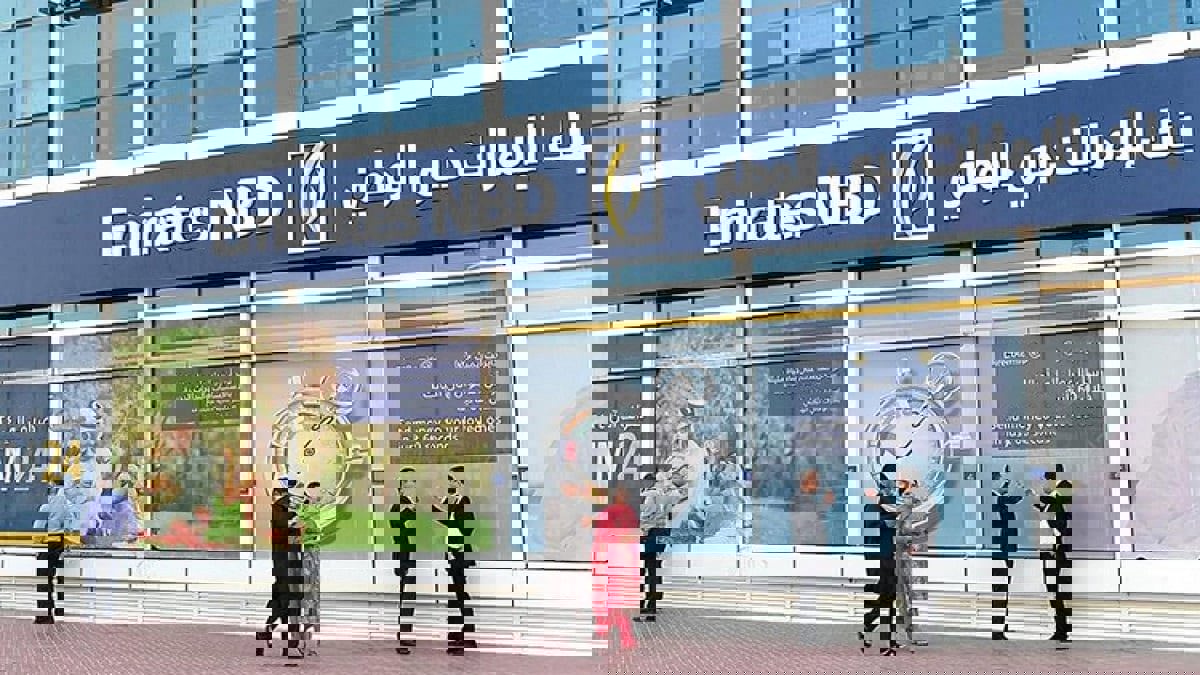 ارتفاع أرباح "بنك الإمارات دبي الوطني" 12% إلى 2.3 مليار درهم