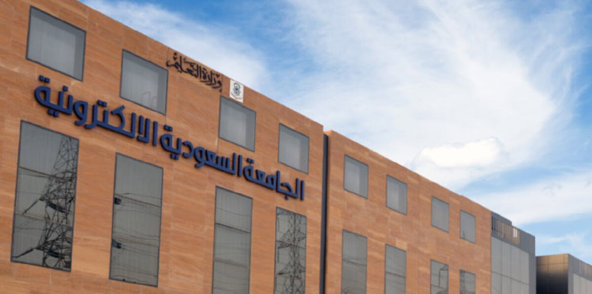 غضب في السعودية بسبب البطالة في صفوف حملة الشهادات العليا