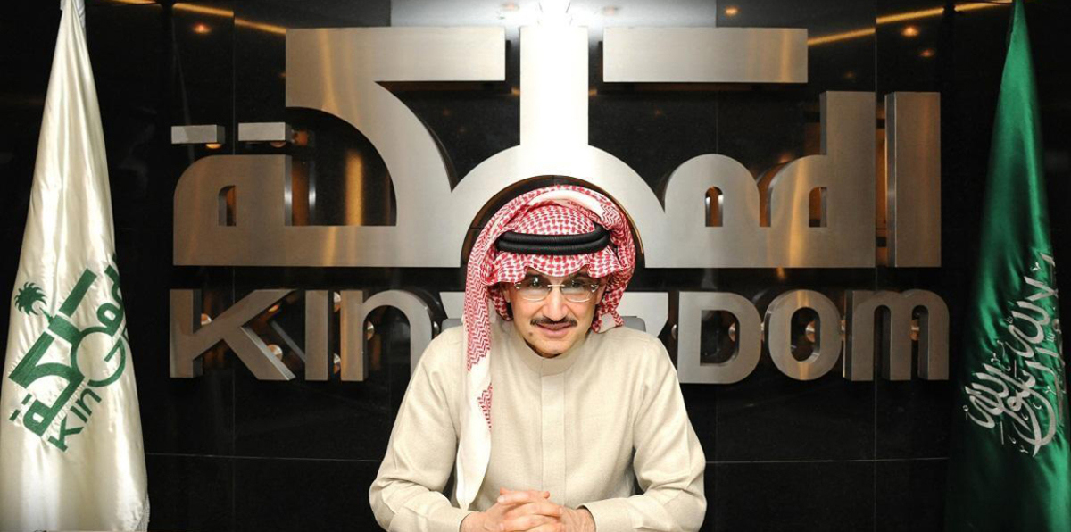 ثروة الأمير الوليد بن طلال تقفز بهذه القيمة منذ مغادرته "الريتز"