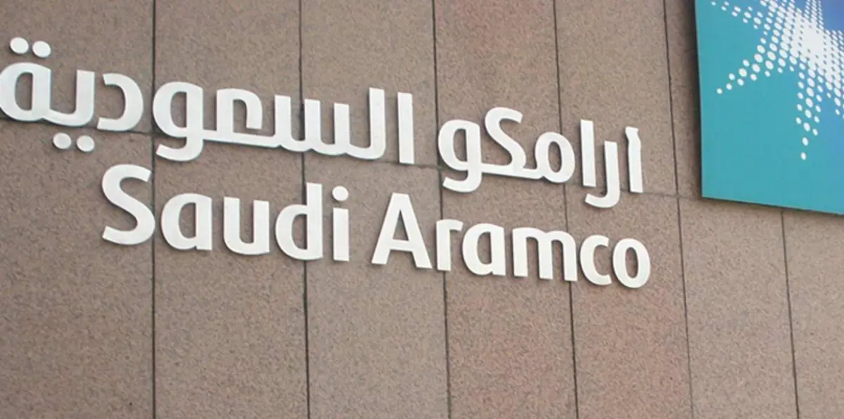 أرامكو تجمع 3 مليارات دولار في أول إصدار صكوك بالعملة المحلية