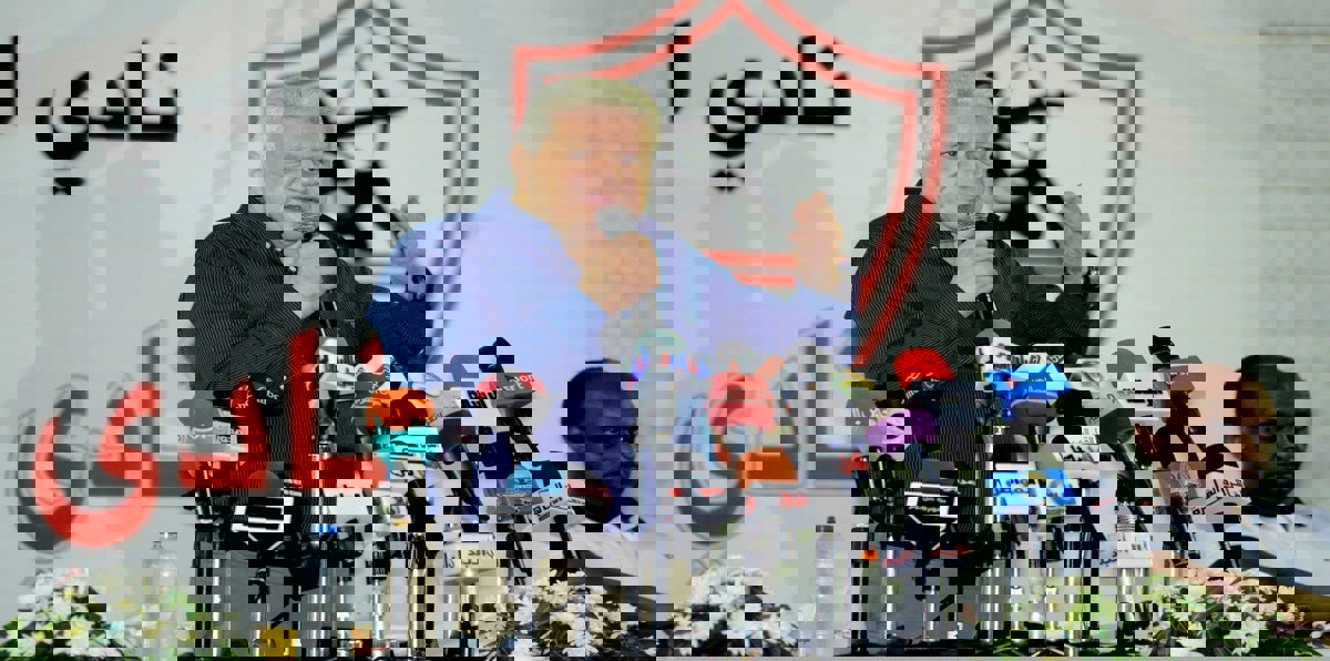 نادي الزمالك يفند أسباب فسخ تعاقده مع شركة "بريزنتيشن" (صور)