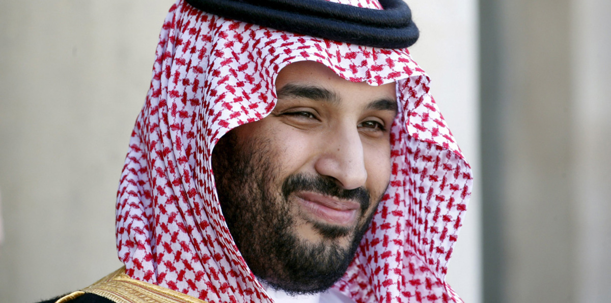 كيف ستتم بيعة ولي العهد السعودي الجديد الأمير محمد بن سلمان؟