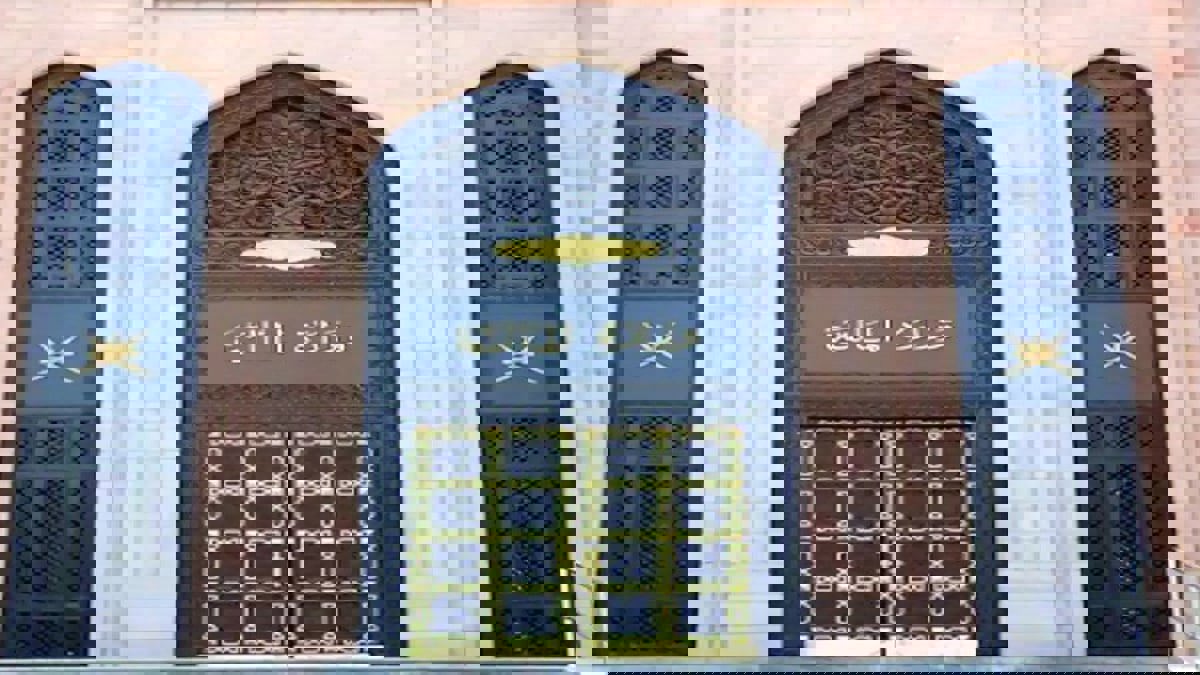 سلطنة عُمان توجه جميع الشركات الحكومية بخفض الإنفاق بما لا يقل عن 10%