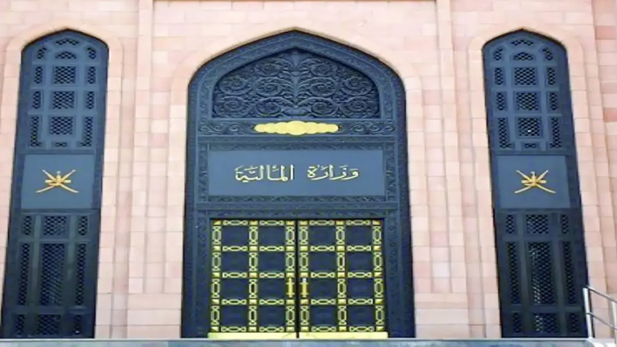 سلطنة عُمان توجه جميع الشركات الحكومية بخفض الإنفاق بما لا يقل عن 10%