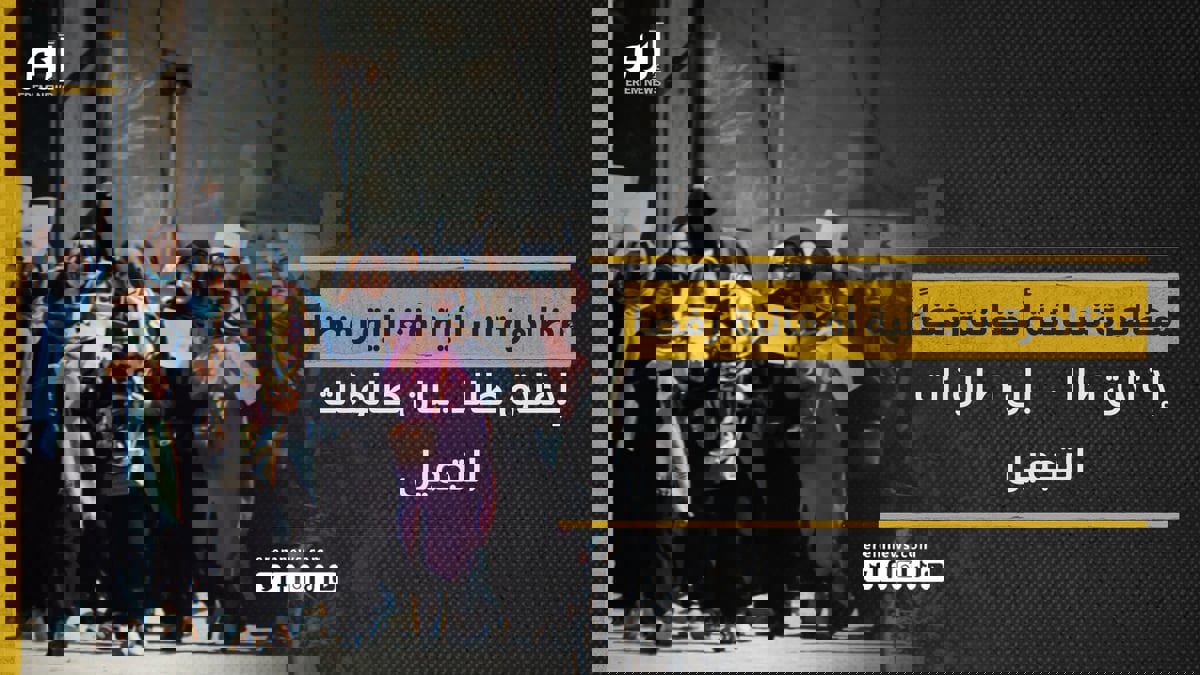 مظاهرة نسائية أفغانية رفضاً لإغلاق طالبان صالونات التجميل