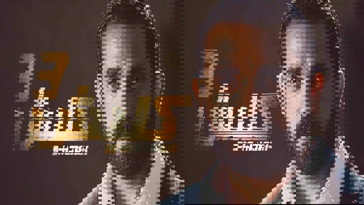 هل أفقد التكرار "كلبش 3" جماهيريته في رمضان 2019؟