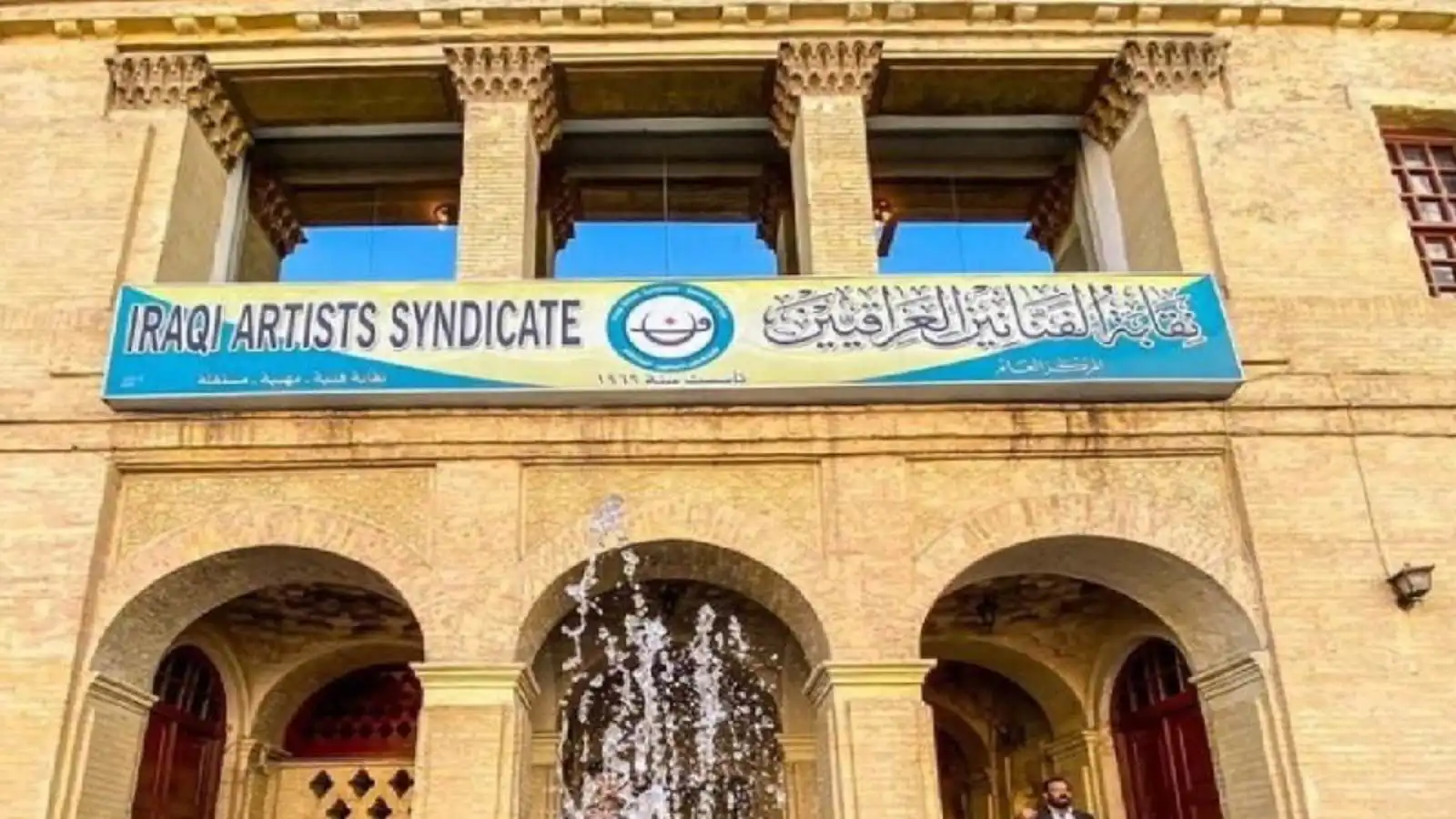 السليمانية تطلق مشروعا لتوثيق الإرث الموسيقي للفرق الفنية