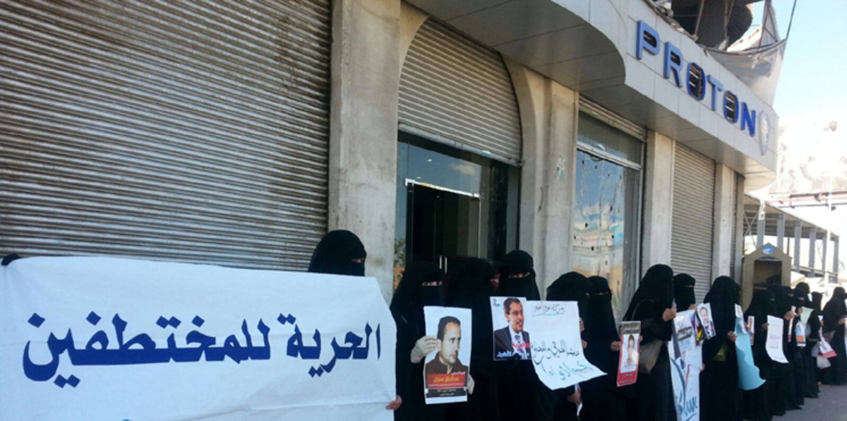 أطراف اليمن تتفق على تبادل الأسرى خلال 20 يومًا