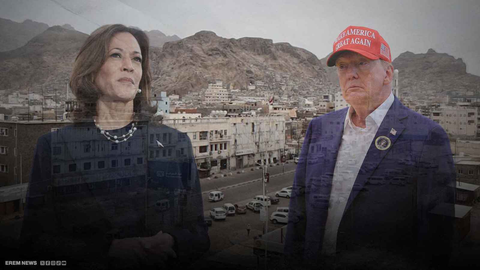 اليمنيون يترقبون الانتخابات الأمريكية