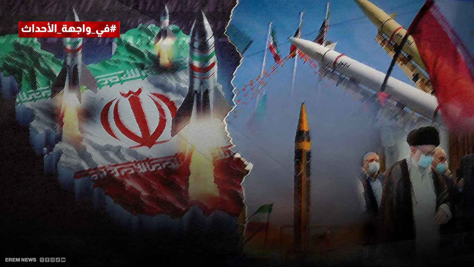 "مفاوضات نووية مشحونة" ماذا يجري خلف الأبواب المغلقة في روما وماعلاقة إسرائيل؟