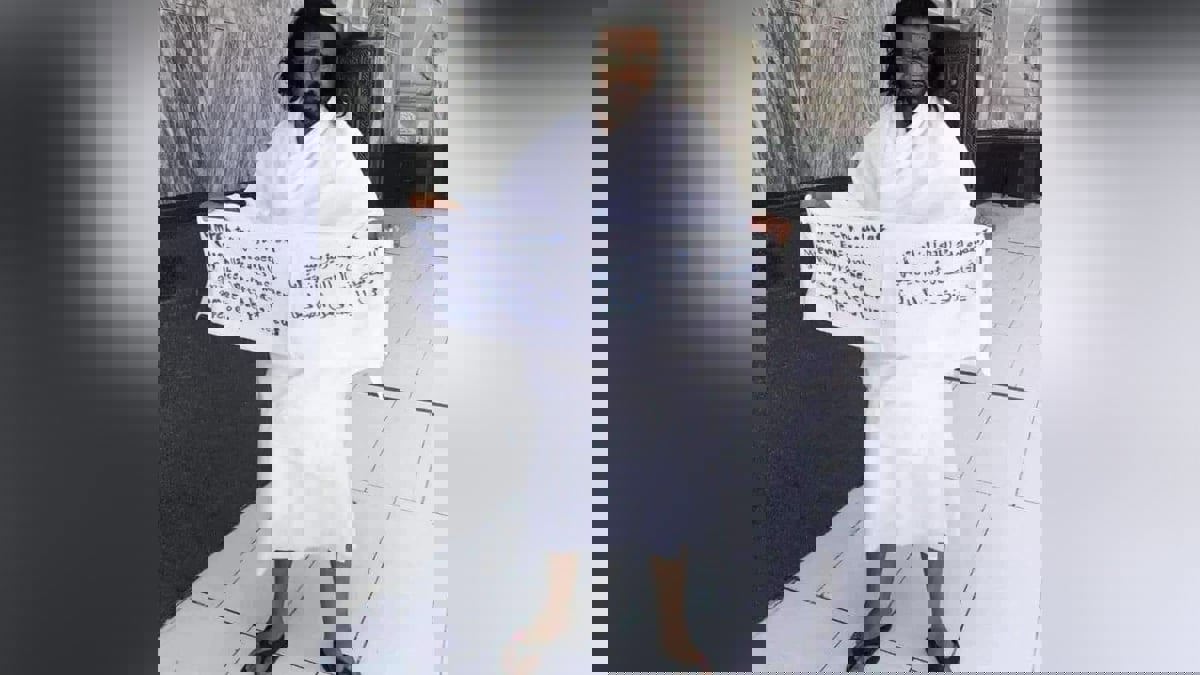 الأمن السعودي يقبض على يمني "أدى عمرة عن الملكة إليزابيث"