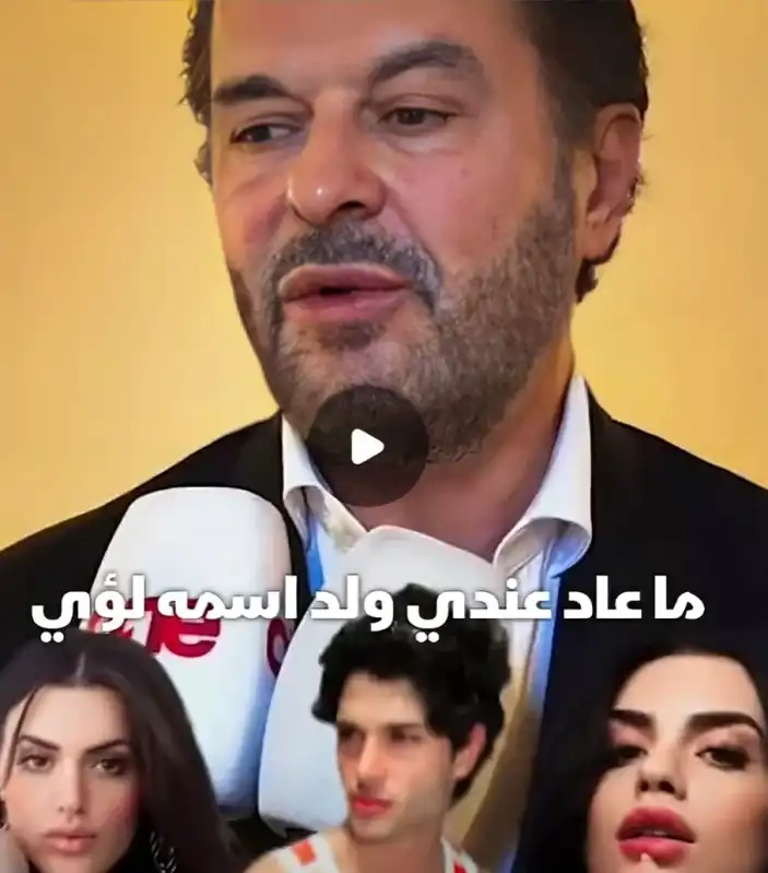 سكرين من الفيديو المفبرك