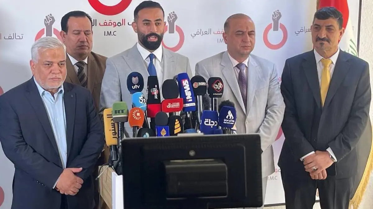 6 أحزاب عراقية تعلن تحالفا سياسيا جديدا.. وخريطة طريق لحل الأزمة