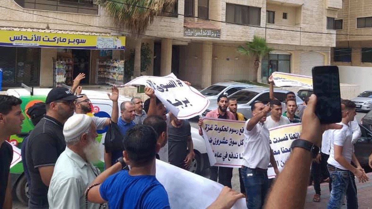 متظاهرون في غزة يهتفون : "بدنا ناكل" (فيديو)