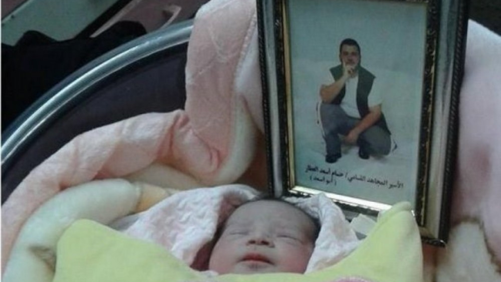 عبر "نطفة مهربة".. أسير فلسطيني يحتضن ابنته بعد ولادتها أثناء سجنه (فيديو)