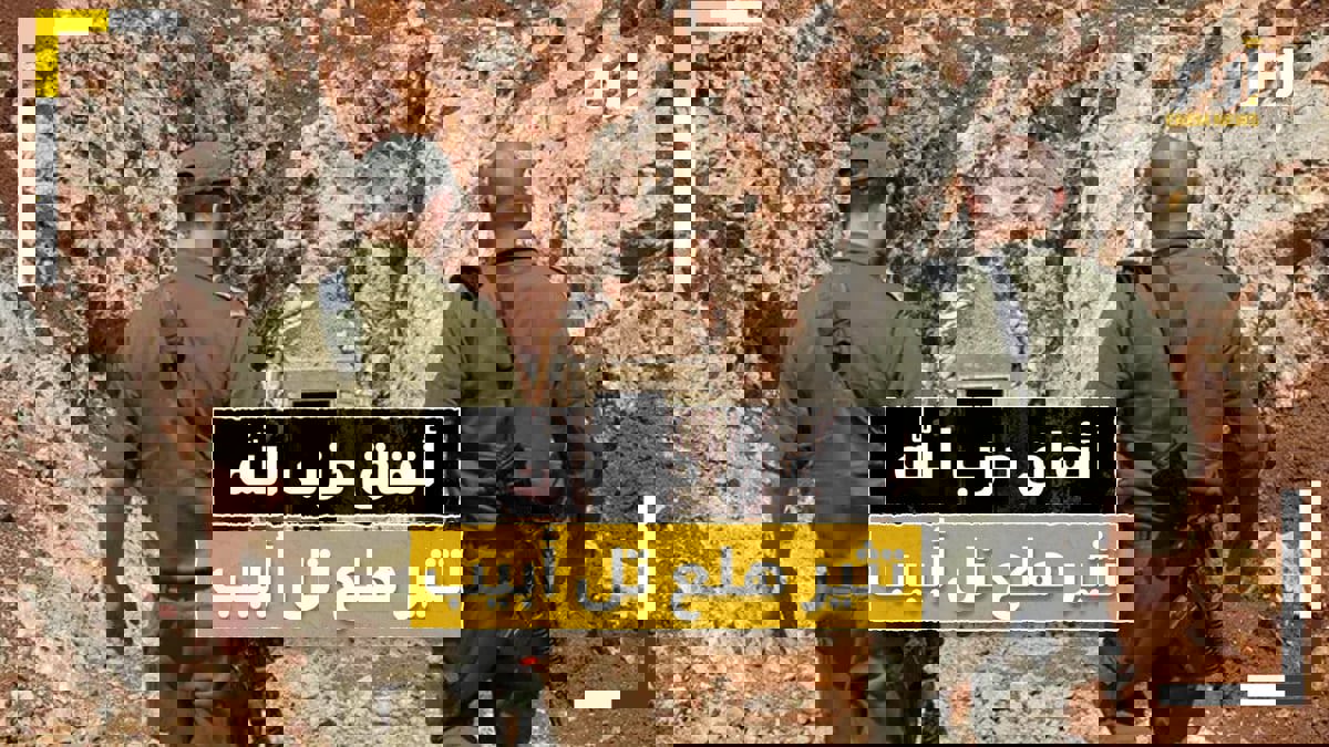 تصل إلى العمق الإسرائيلي وسوريا.. أنفاق حزب الله تثير هلع تل أبيب