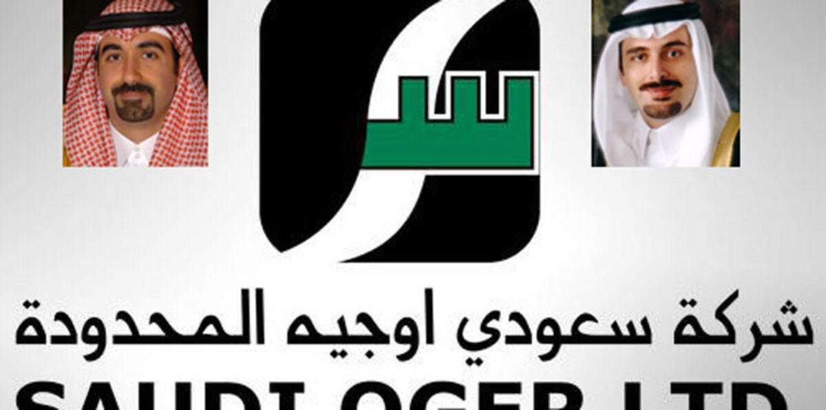 السعودية تتدخل لحل أزمة "سعودي أوجيه".. 3 خيارات لعمال الشركة