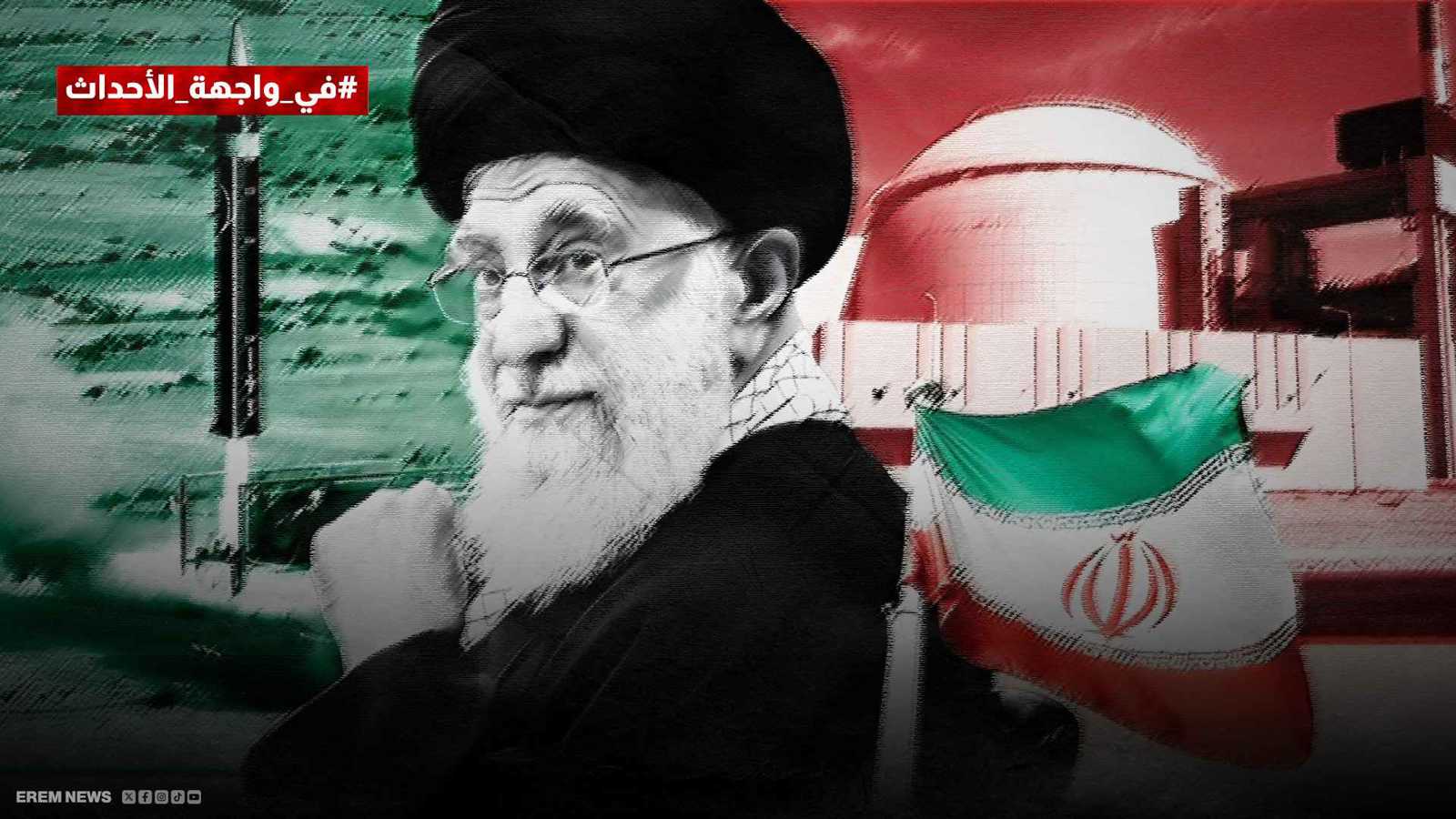 "شهر الحسم" .. إيران أمام عزلة دولية محتملة بعد تفعيل "آلية الزناد"