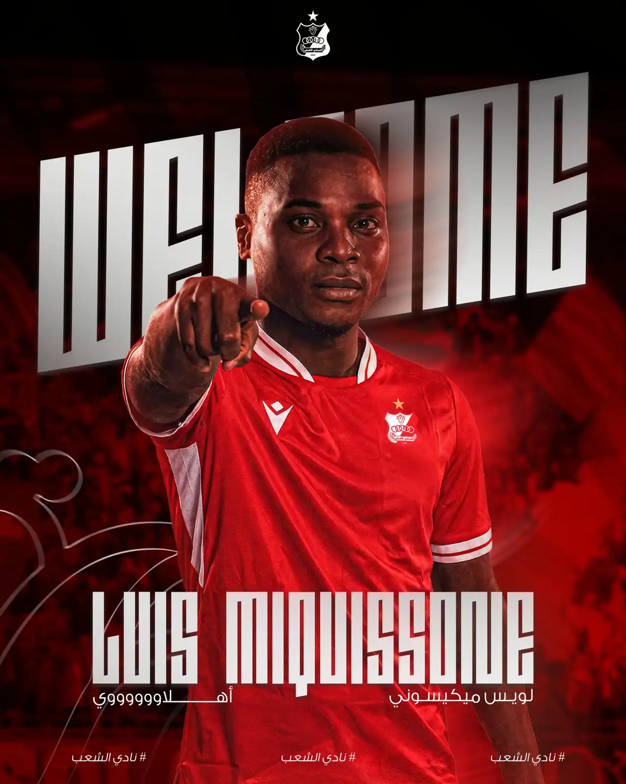 لويس ميكيسوني لاعبا في الأهلي بنغازي