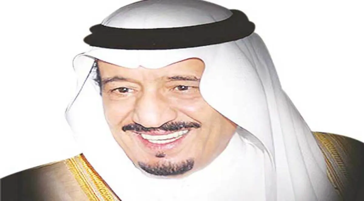 المملكة العربية السعودية ومسارات التحديات والإنجازات