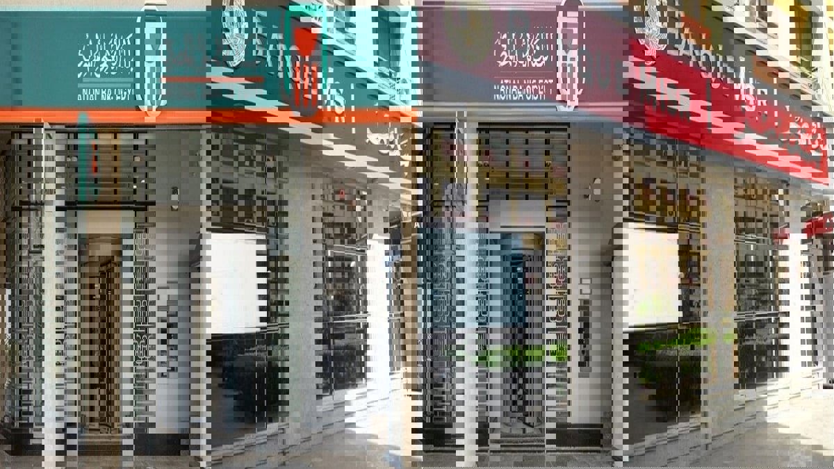 بنكان مصريان حكوميان يجمعان 6 مليارات دولار من شهادات مرتفعة العائد