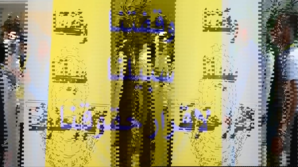 بسبب الرواتب ولائحة الجزاءات.. موظفو الخطوط الكويتية ينفذون اعتصاما احتجاجيا