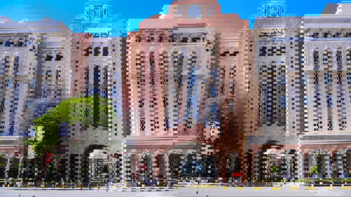 "المركزي العماني" يوافق على بدء الفحص لدمج بنكي صحار ونزوى