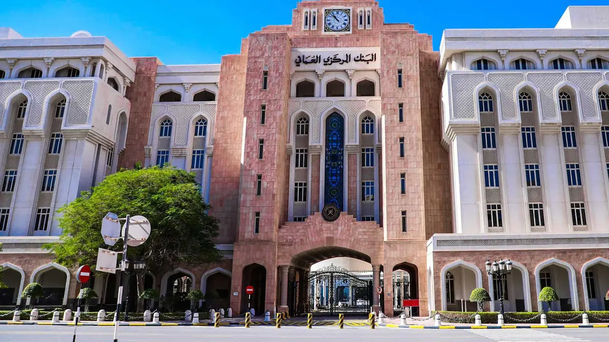"المركزي العماني" يوافق على بدء الفحص لدمج بنكي صحار ونزوى