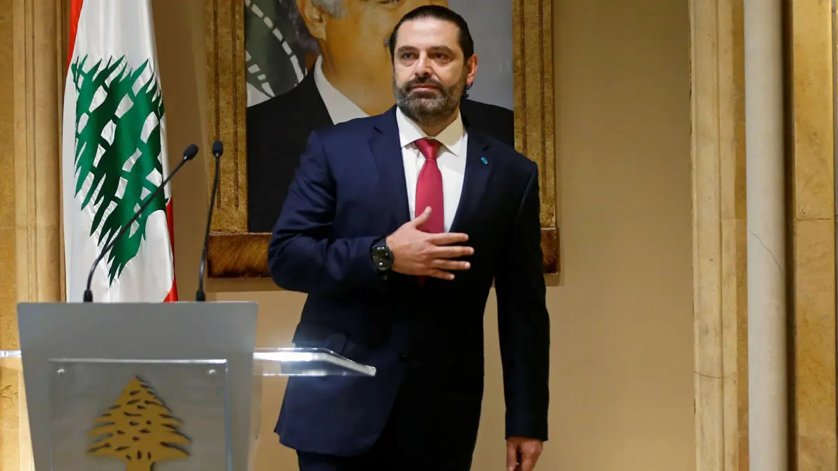 سعد الحريري ينفي صلته بمركز يحمل اسم والده نشر مقالا يهاجم السعودية