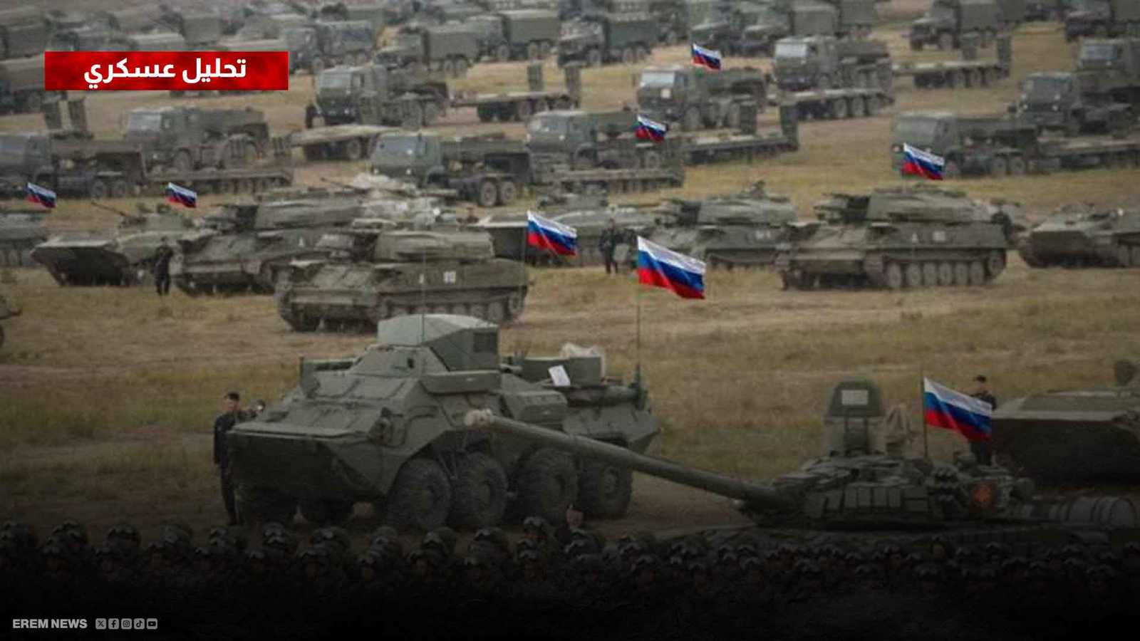 بكروفسك بين فكي كماشة