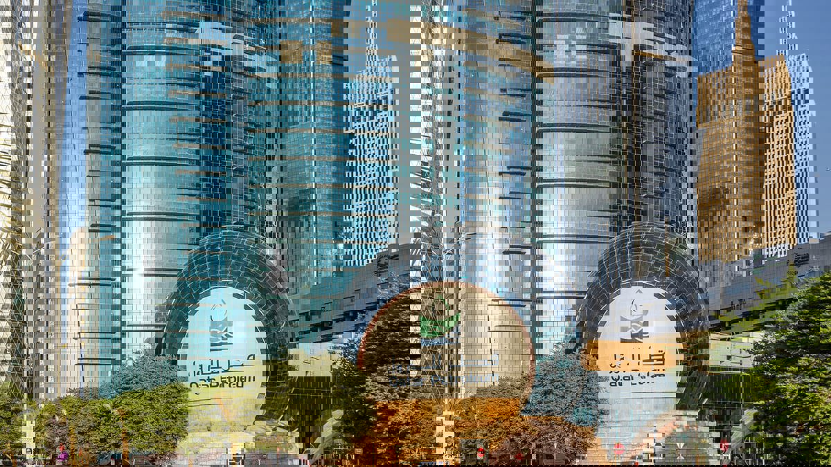 قطر للبترول تغير اسمها إلى قطر للطاقة