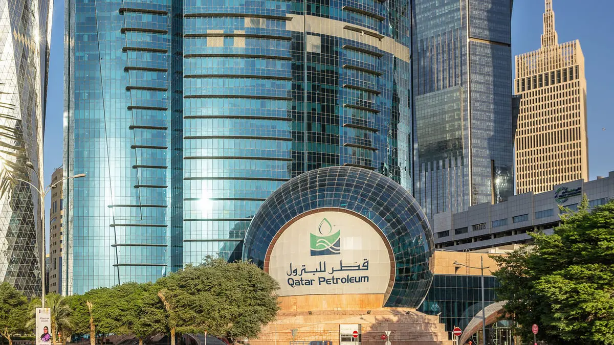 قطر للبترول تغير اسمها إلى قطر للطاقة