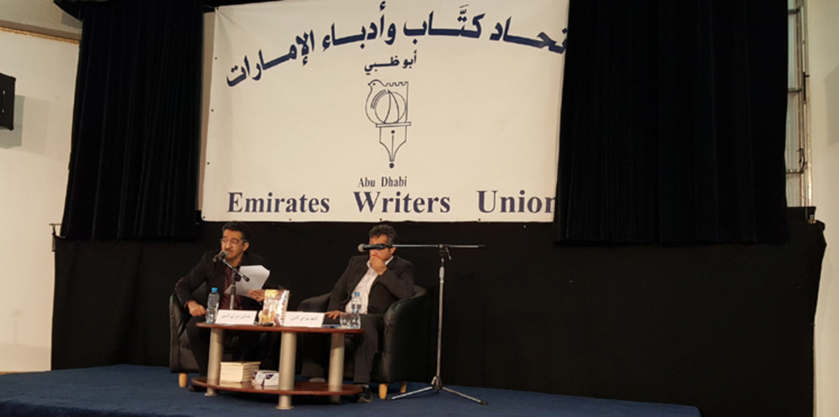 حسان سراي الدّين يعزز مكانة القصة القصيرة في كتّاب الإمارات