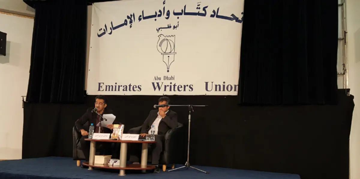 حسان سراي الدّين يعزز مكانة القصة القصيرة في كتّاب الإمارات