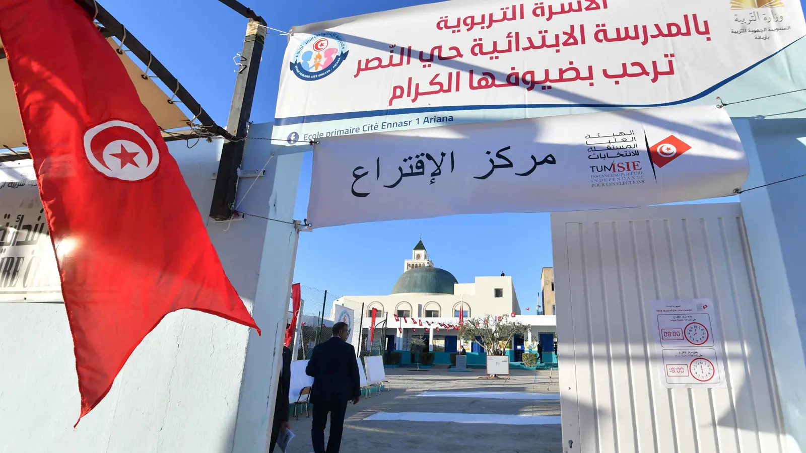 بمشاركة 28%.. الاستحقاق الرئاسي "يكسر" عزوف التونسيين عن الانتخابات