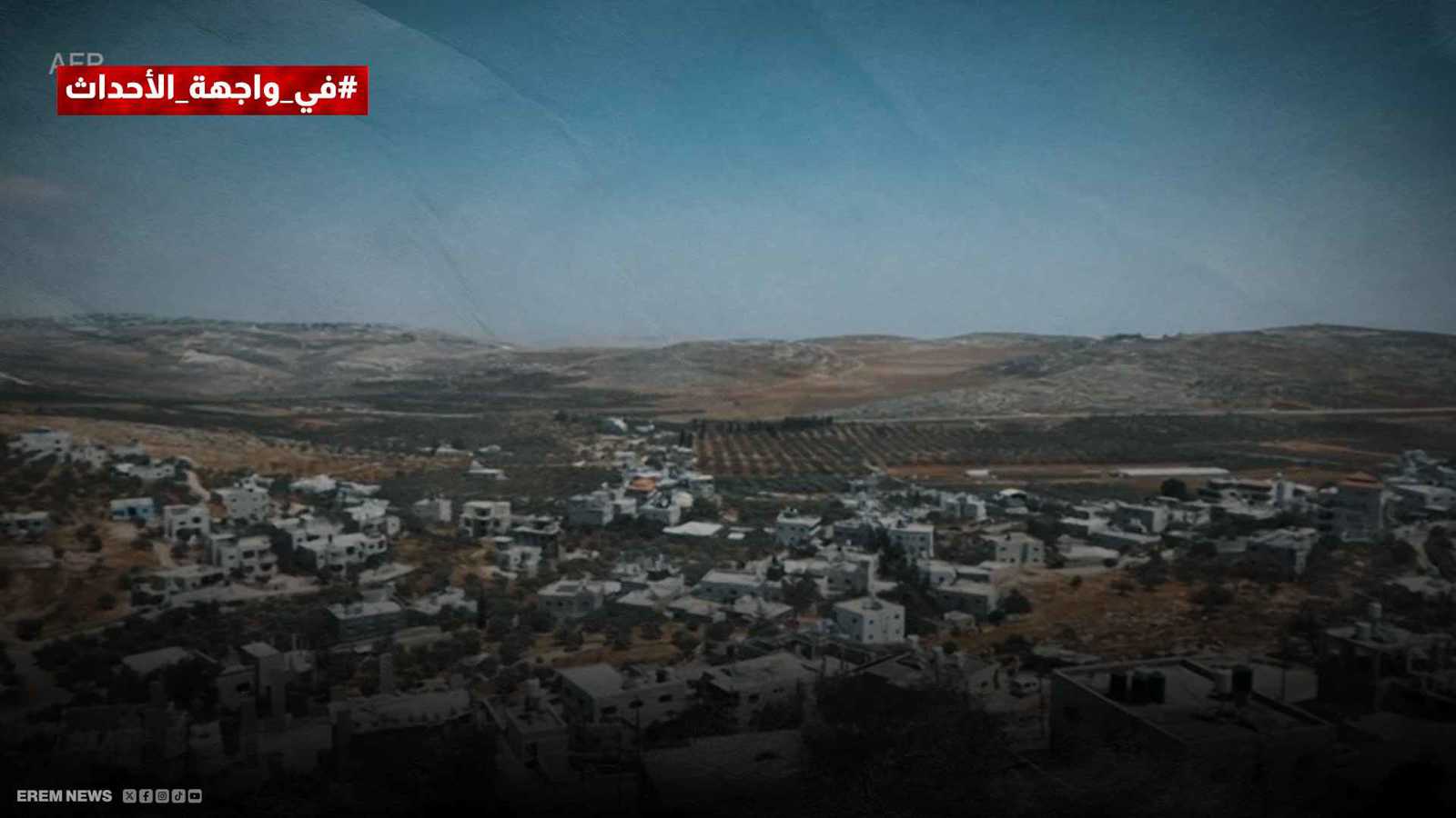 الضفة الغربية