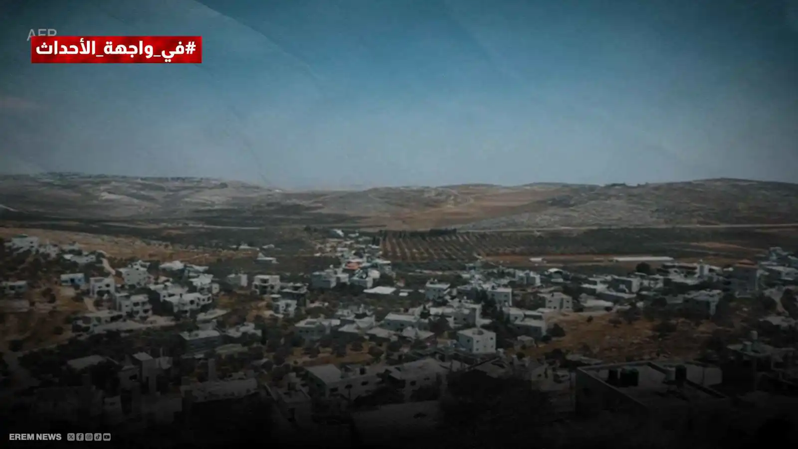 الضفة الغربية