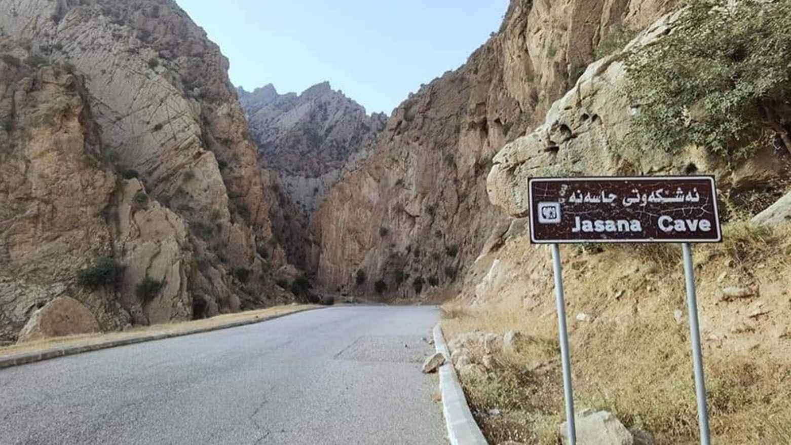 لماذا اختار الأكراد حرق أسلحتهم في كهف "جاسنة"؟ (فيديو وصور)