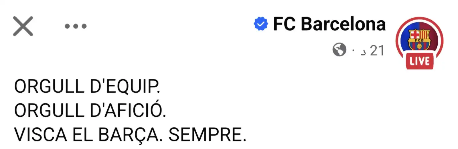 منشور برشلونة بعد مباراة أتلتيكو