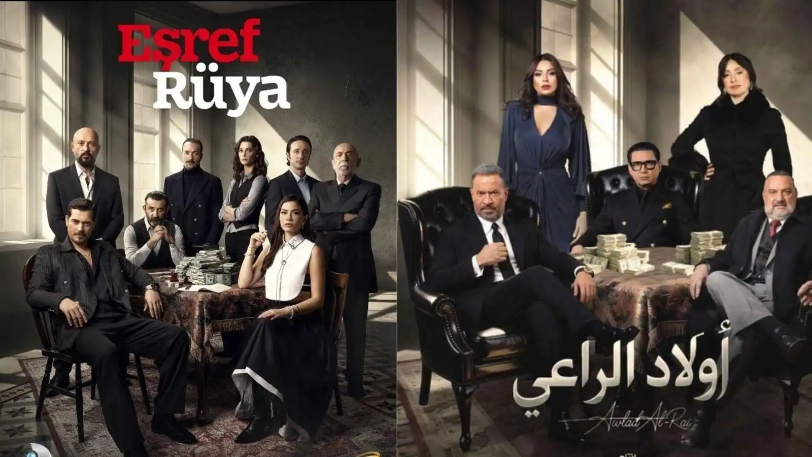 انتقادات لبوستر "أولاد الراعي" بسبب تشابهه مع مسلسل تركي