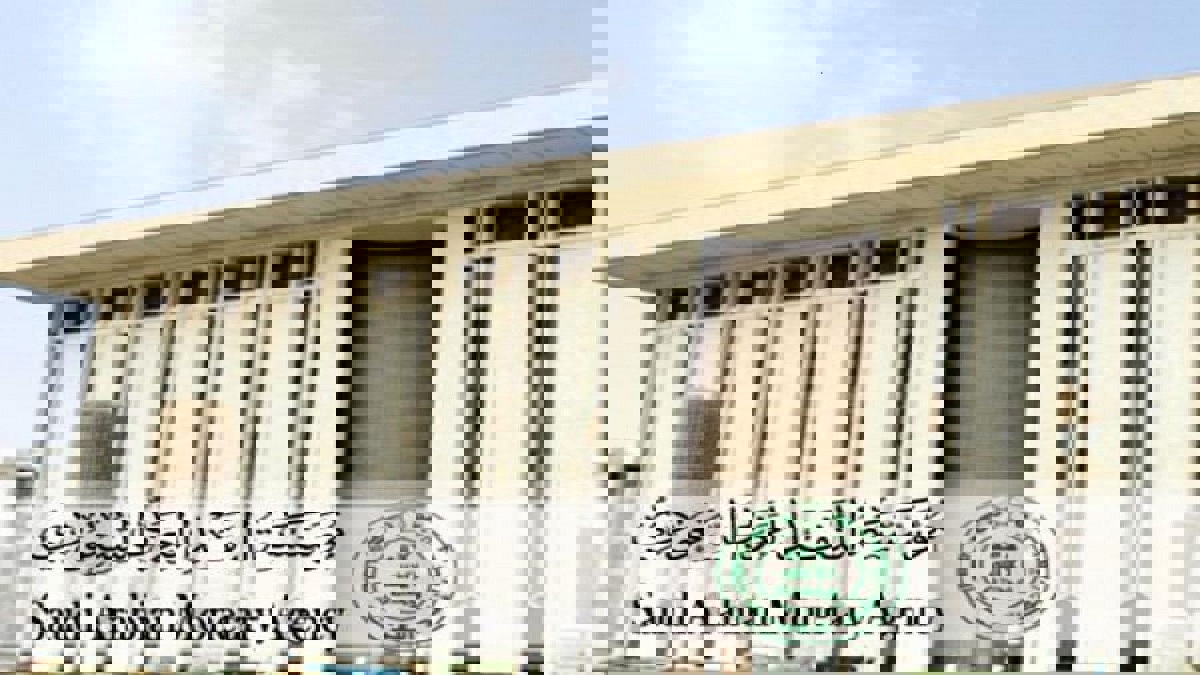 أول دولة عربية.. السعودية تنضم لمجموعة العمل المالي "فاتف"