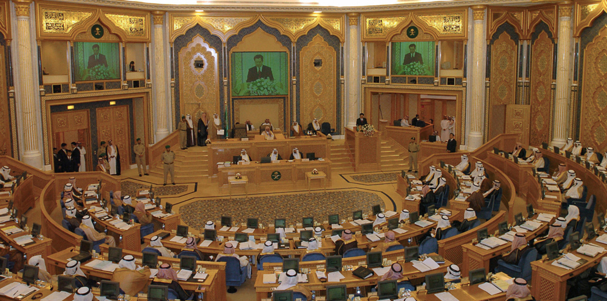 مجلس الشورى السعودي يبحث مقترحات لحماية المبلغين عن الفساد
